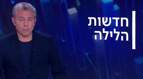 חדשות הלילה | 18.05.22