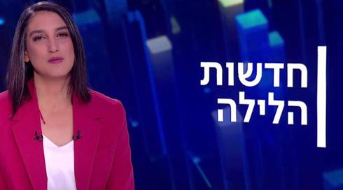 חדשות הלילה | 30.01.22