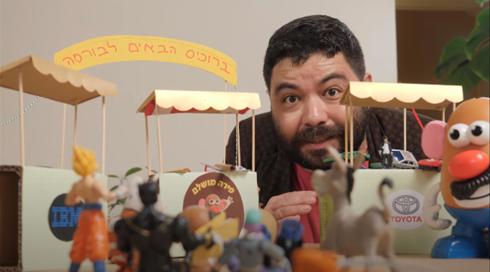 אליה גרינפלד