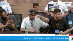 הלום קרב בוועדת החוץ והביטחון בכנסת, 3 בספטמבר 2025