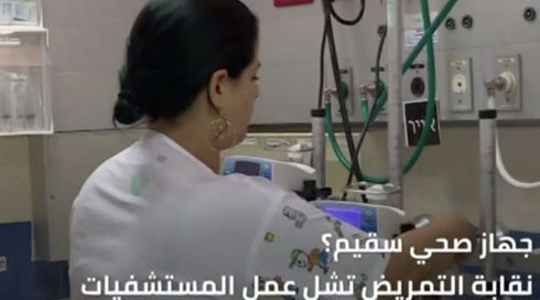 النشرة المسائية