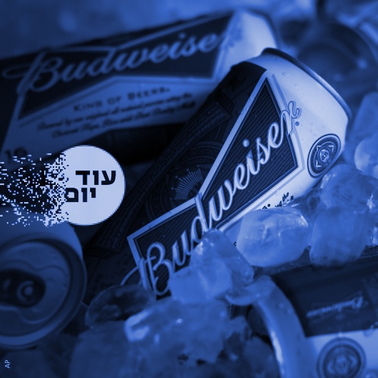 איך לאבד 5 מיליארד דולר?