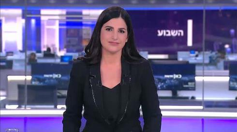 השבוע עם גילי כהן | 10.09.21