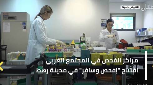 النشرة المسائية