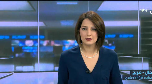 غدير كمال مريح