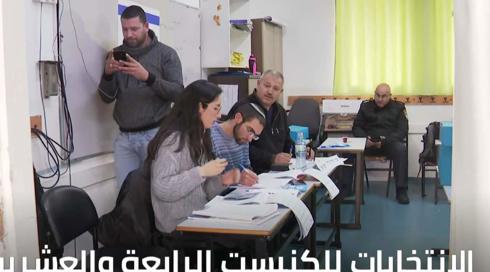 الخامسة انتخابات 