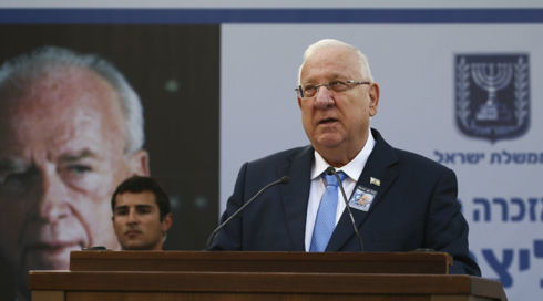 ذكرى اغتيال رابين