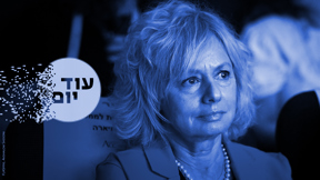 גלי בהרב מיארה