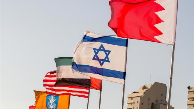 דגל בחריין לצד דגל ישראל