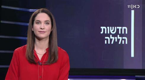 חדשות הלילה
