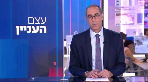 עצם העניין | 28.07.21