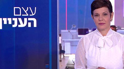 עצם העניין | 13.12.21