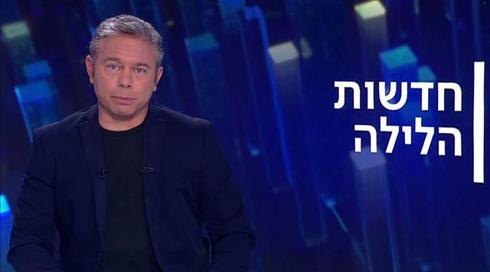 חדשות הלילה | 22.07.21