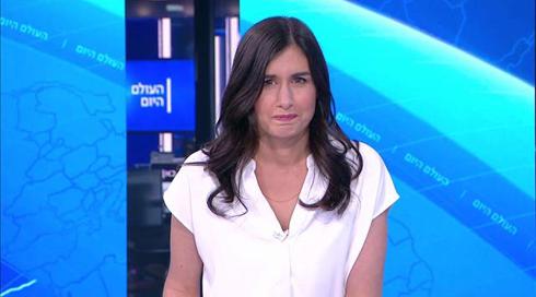 העולם היום | 02.09.20