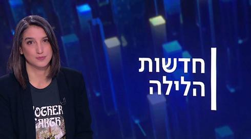 חדשות הלילה | 19.01.22
