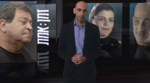 זמן אמת