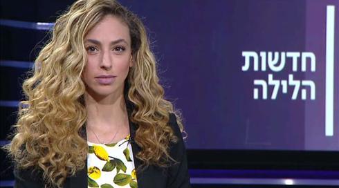 חדשות הלילה | 04.09.19