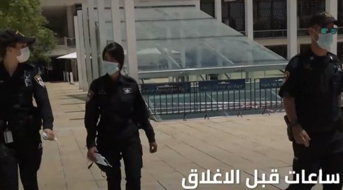 النشرة المسائية