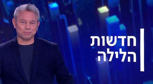 חדשות הלילה | 15.02.22