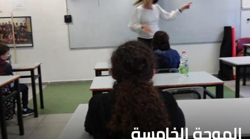 الخامسة في مكان مع وسيم كيوف 30.1.2022