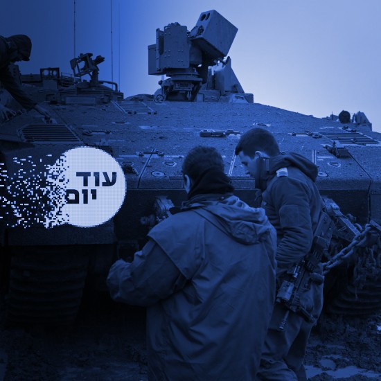 Squer 550 Blue חורף