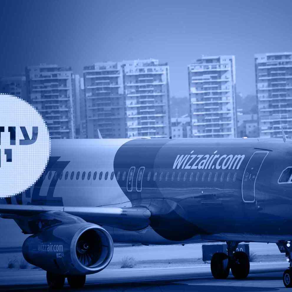 וויז אייר מלבני