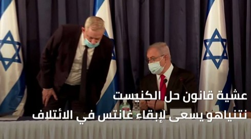 النشرة المسائية