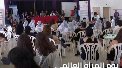 الخامسة المرأة