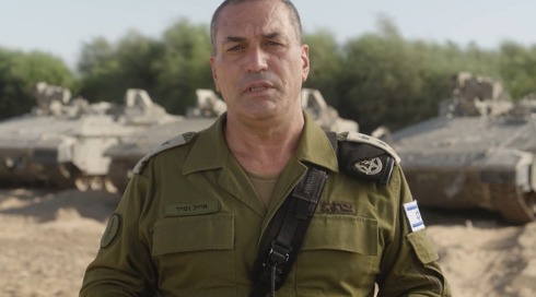 הרמטכ"ל זמיר