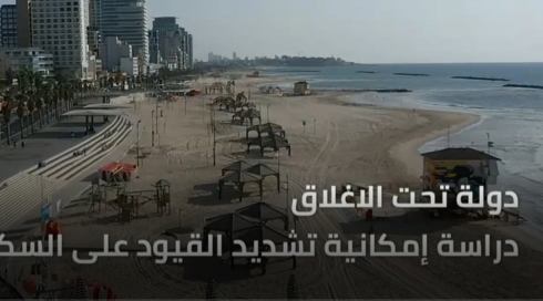 النشرة المسائية