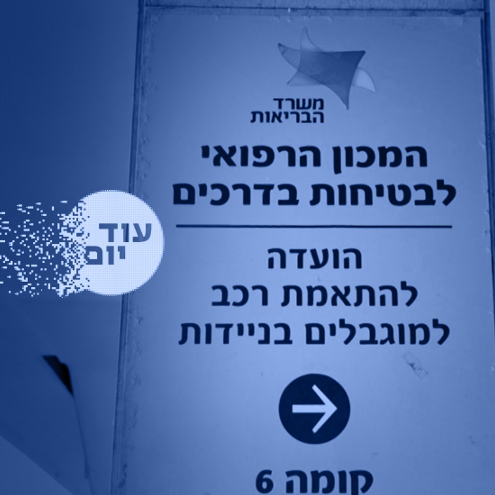 מרבד כחול ריבועי