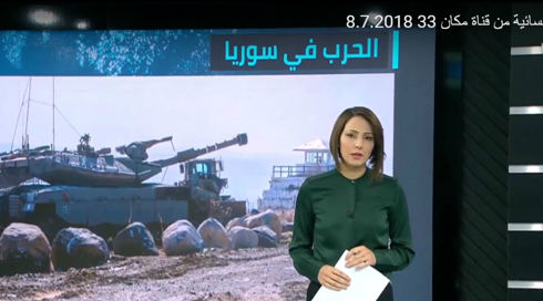 غدير كمال مريح