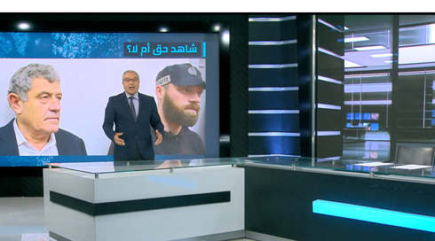 النشرة المسائية