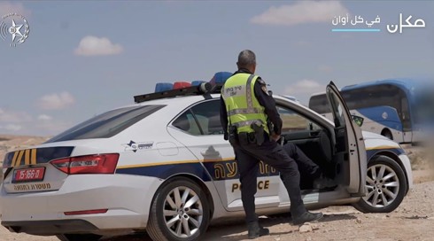 النشرة المسائية