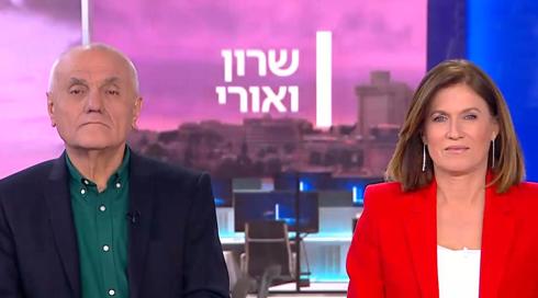 שרון ואורי | 30.01.23