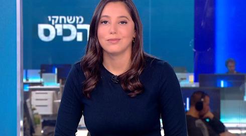 משחקי הכיס | 16.04.23