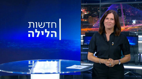 חדשות הלילה 4.7