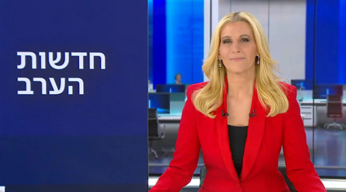 חדשות הערב | 16.02.25