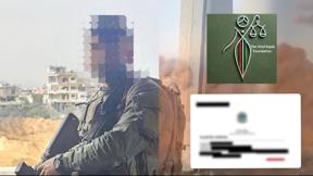חייל צה"ל שבית משפט בברזיל הורה לכאורה לחקור 