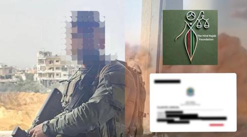 בגין פשעי מלחמה: ביהמ"ש בברזיל הורה לחקור חייל צה"ל שמבקר במדינה