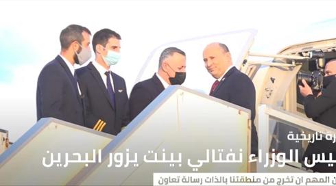 نشرة