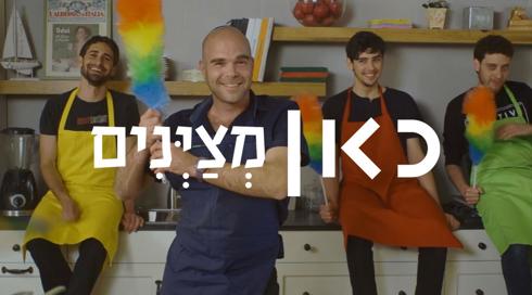 תמונת תוכנית כאן מציינים