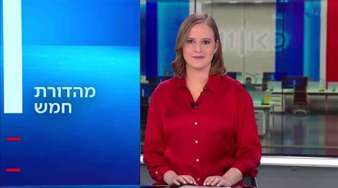 מהדורת חמש | 27.12.22