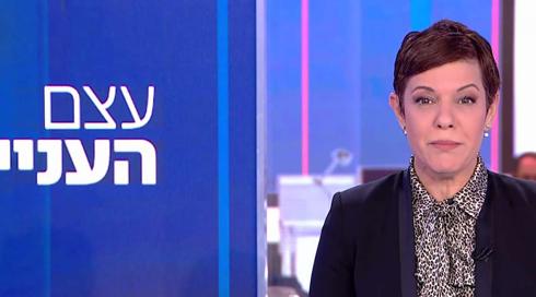 עצם העניין - משדר מיוחד | 03.03.22