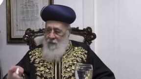 הרב הראשי יצחק יוסף