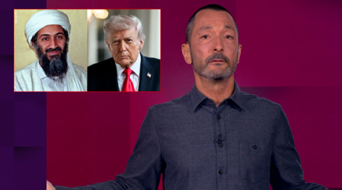 מהצד השני עם גיא זהר | 06.04.26