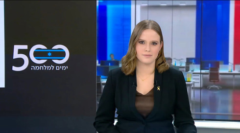 חדשות הערב | 17.02.25.כאן חדשות חדשות הערב | 17.02.25