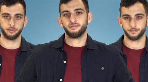 איתמר אבנרי