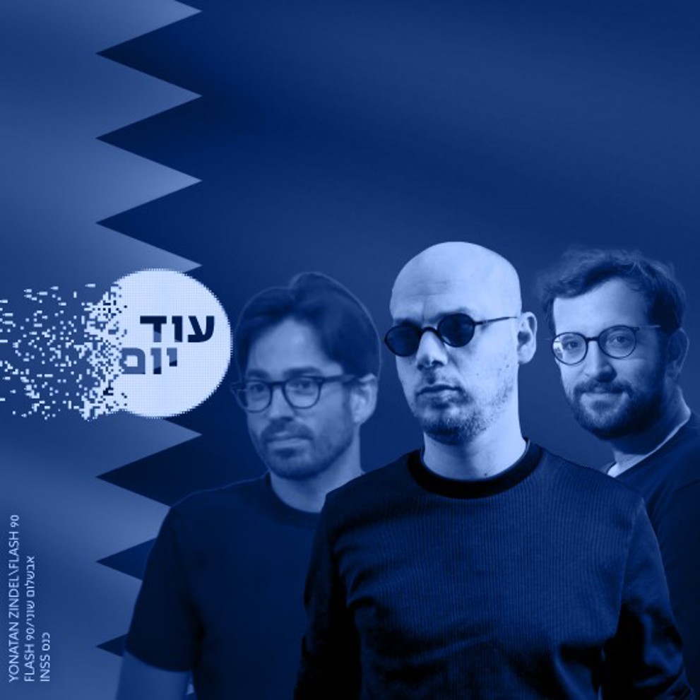 קטרגייט ריבועי 260225