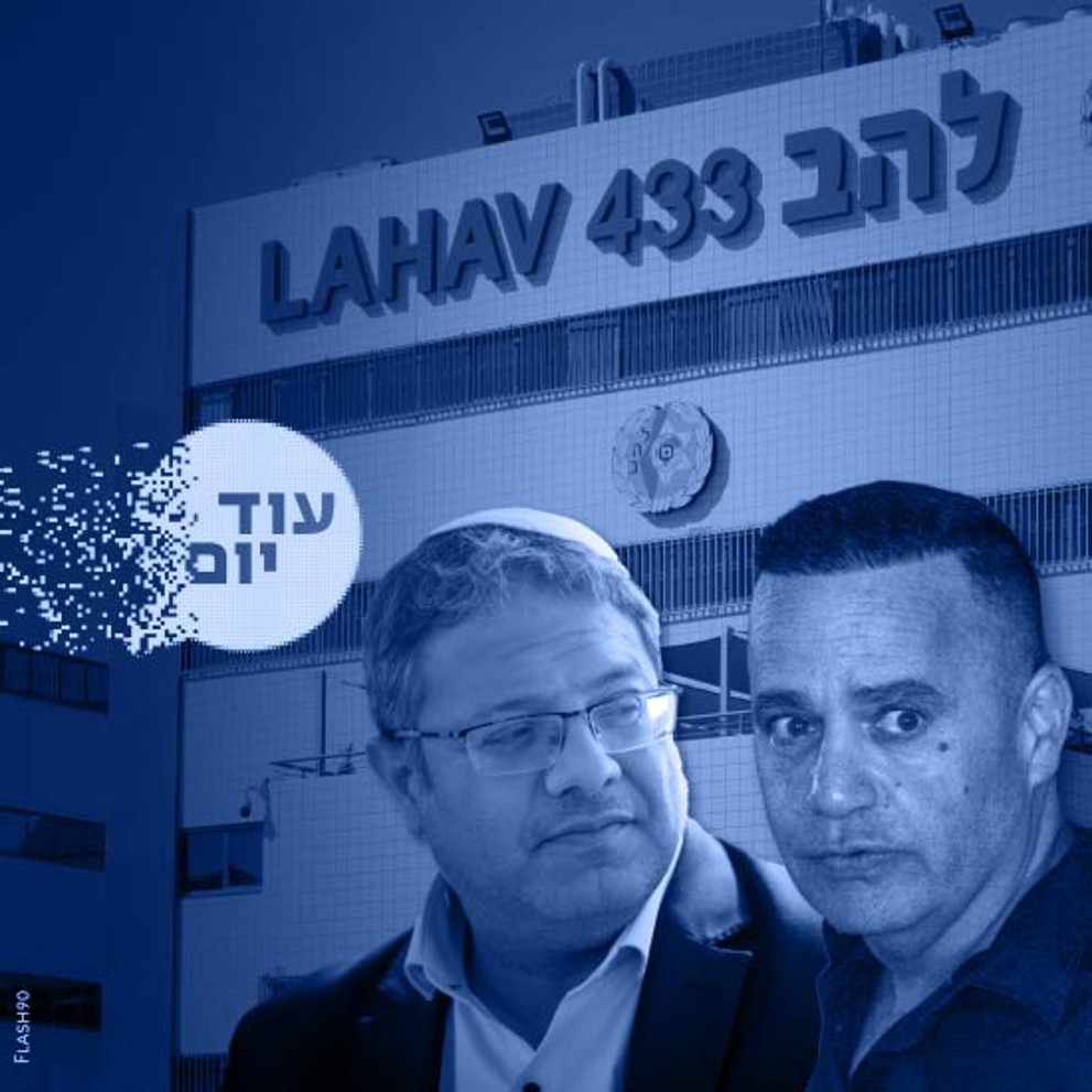 מני בנימין ריבועי 111225